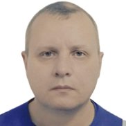 �����, 45 ���, ������