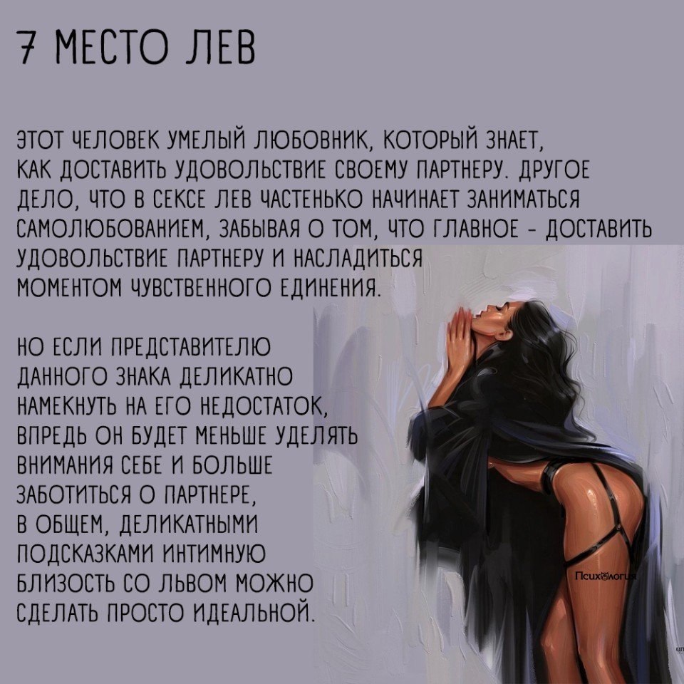    ,      - 7