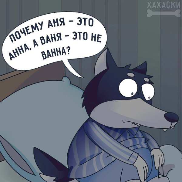   ,      ,   ... - 2