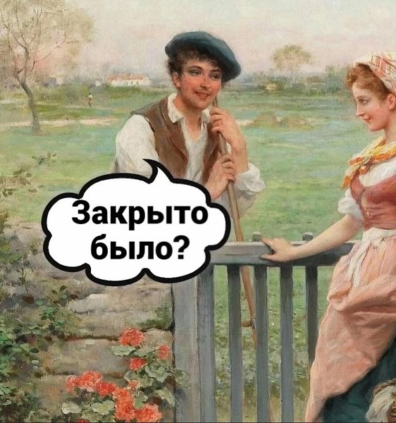    - 2