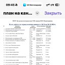 ���� ������� ���������, ���������, 38 ��� - ��������� 1 ������� 2024 � ������ ���� ����������