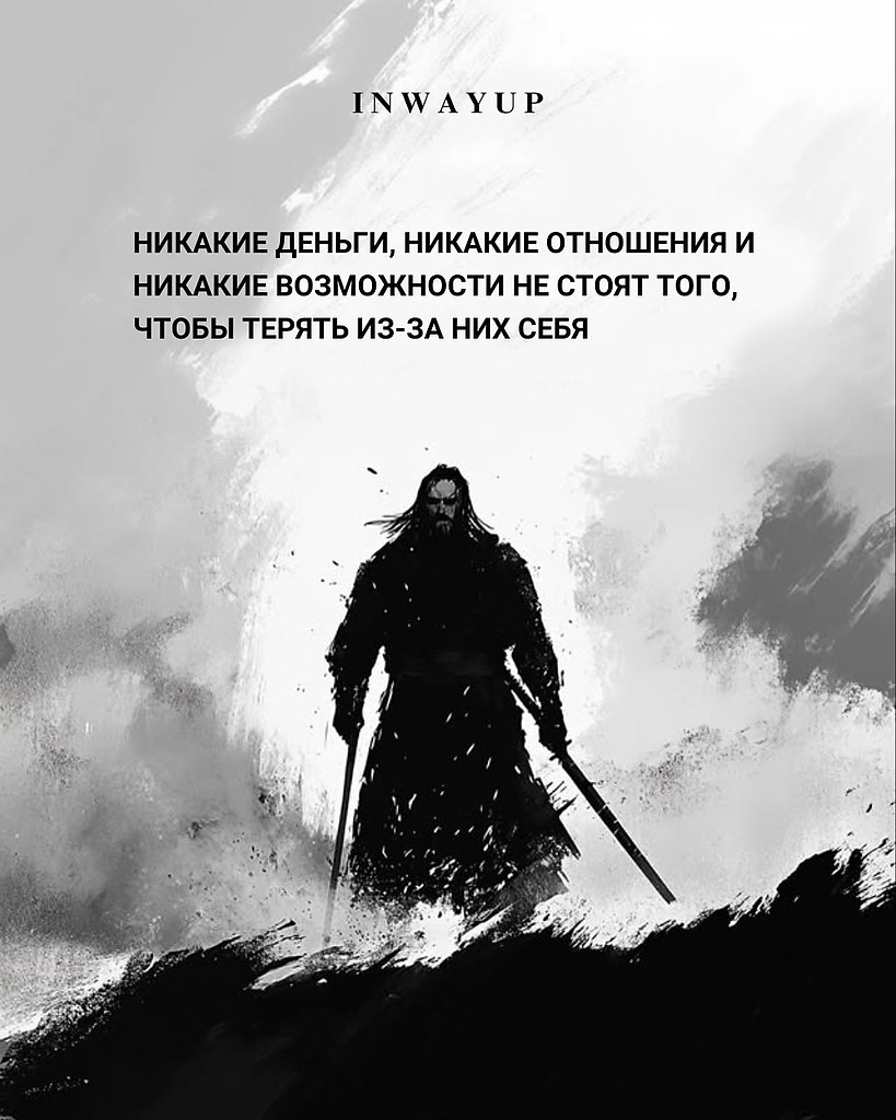 У Иуды были безупречные друзья - 2