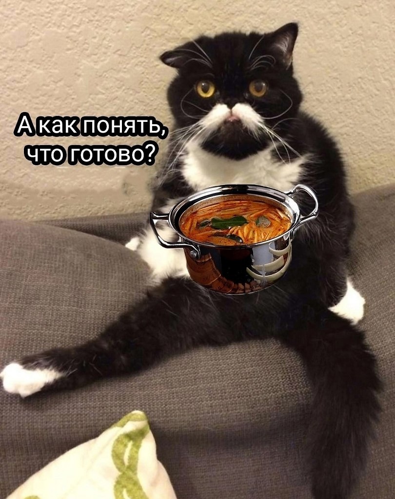 Когда съехал от родителей - 4
