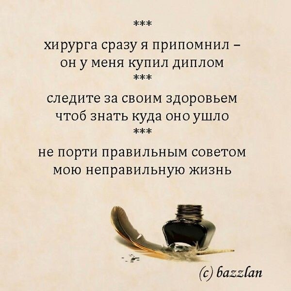 КРАТКОСТЬ – сестра его... Давнишние почитатели его таланта хорошо знают об удивительных способностях ...
