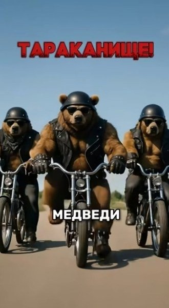 Самая лучшая версия