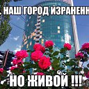 ���� ������, ������ - ��������� 30 ������� 2025 � ������ ������ ��������