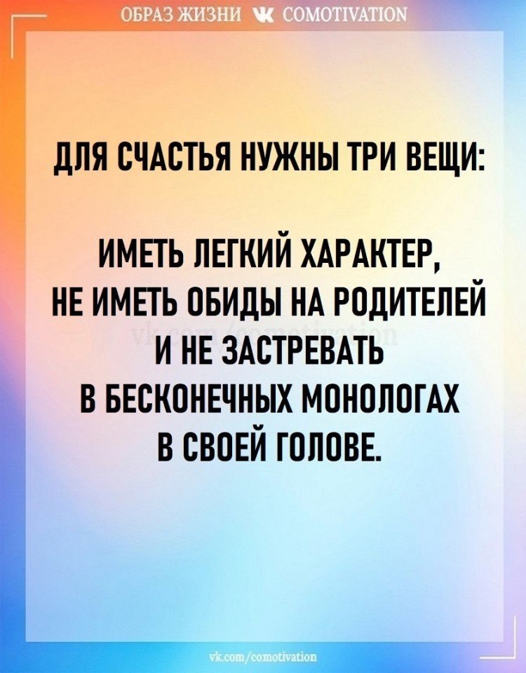 Co-Motivation.... . - 19  2025  14:35