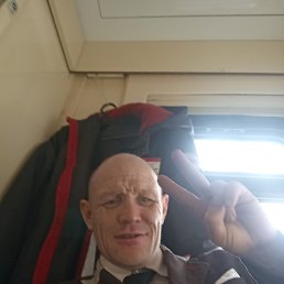 ���������, 44 ����, ���������