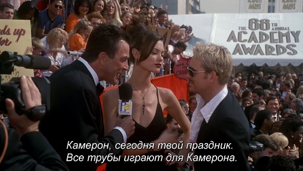 ���� � ����� / In & Out, 1997.���. ����� ��