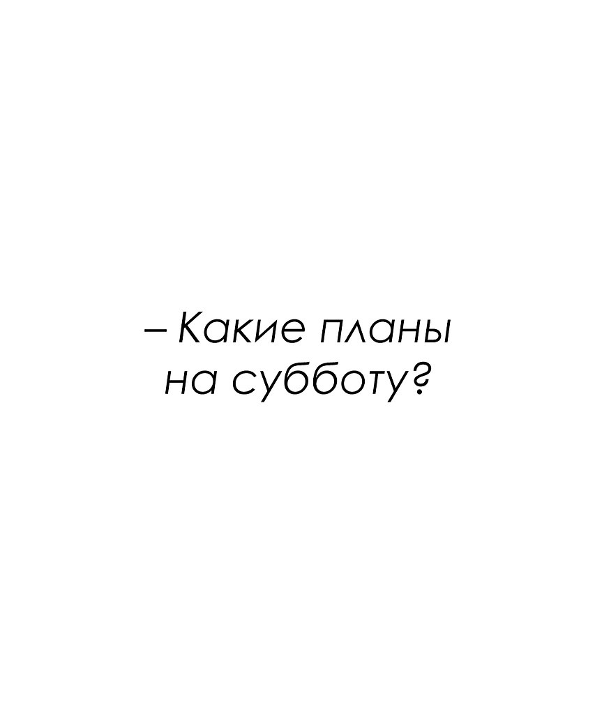 Красиво сказано - 24 октября 2025 в 15:32