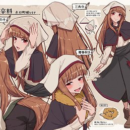 Dzitorka, ������, 18 ���