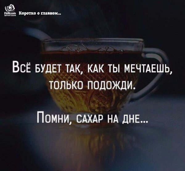 ������� � �������...