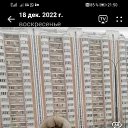  , , 60  -  29  2023    