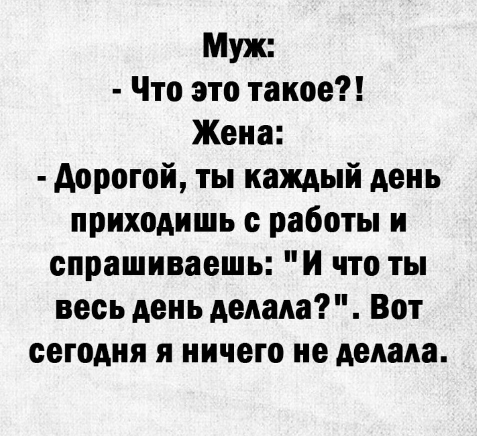 Наглядный пример - 3