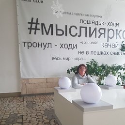 �����, �����-���������, 37 ���