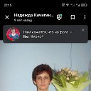  , , 57  -  8  2025