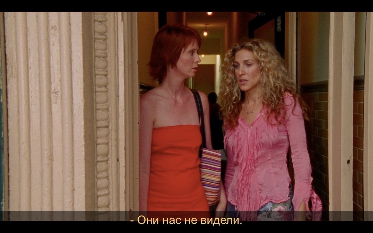     / Sex and the City (1998-2004)