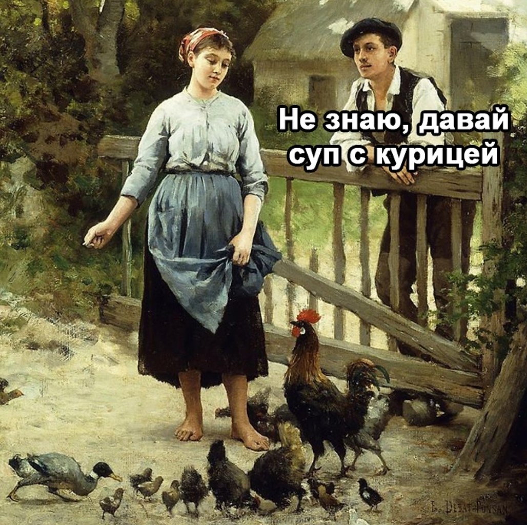     - 2