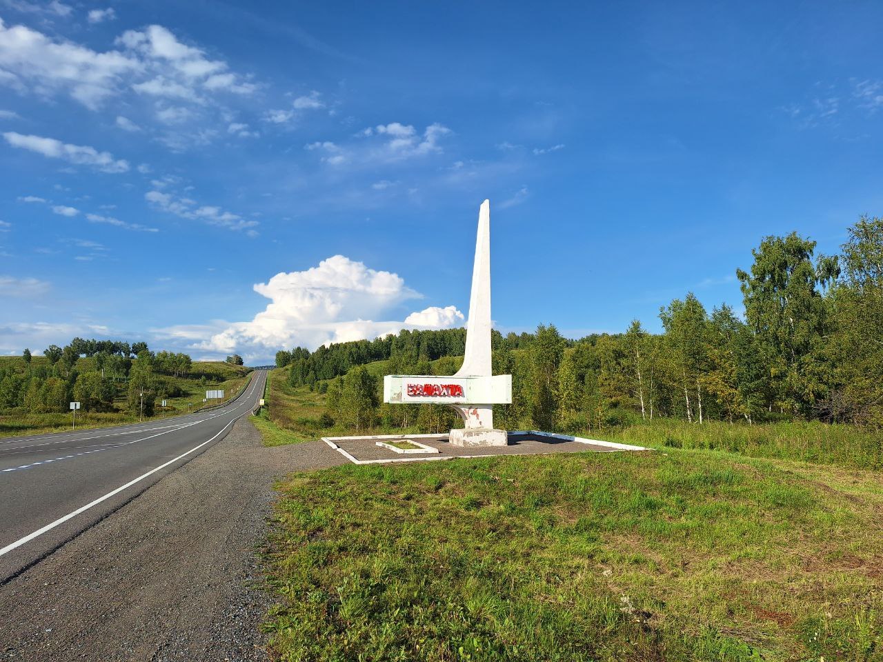 ������13.08.2025�.