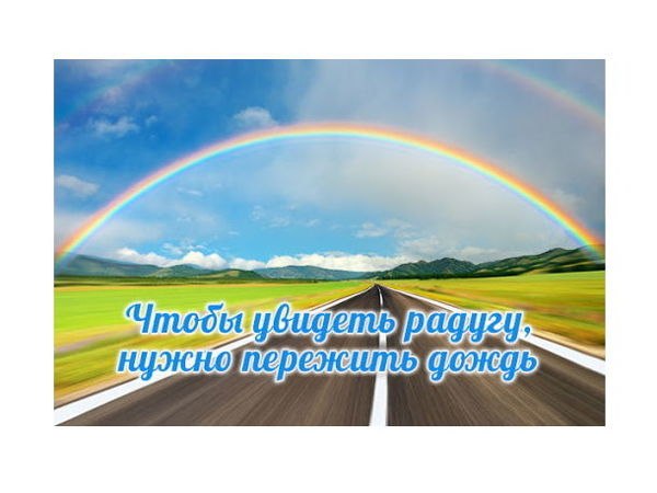 Елена - 1 октября 2025 в 10:02