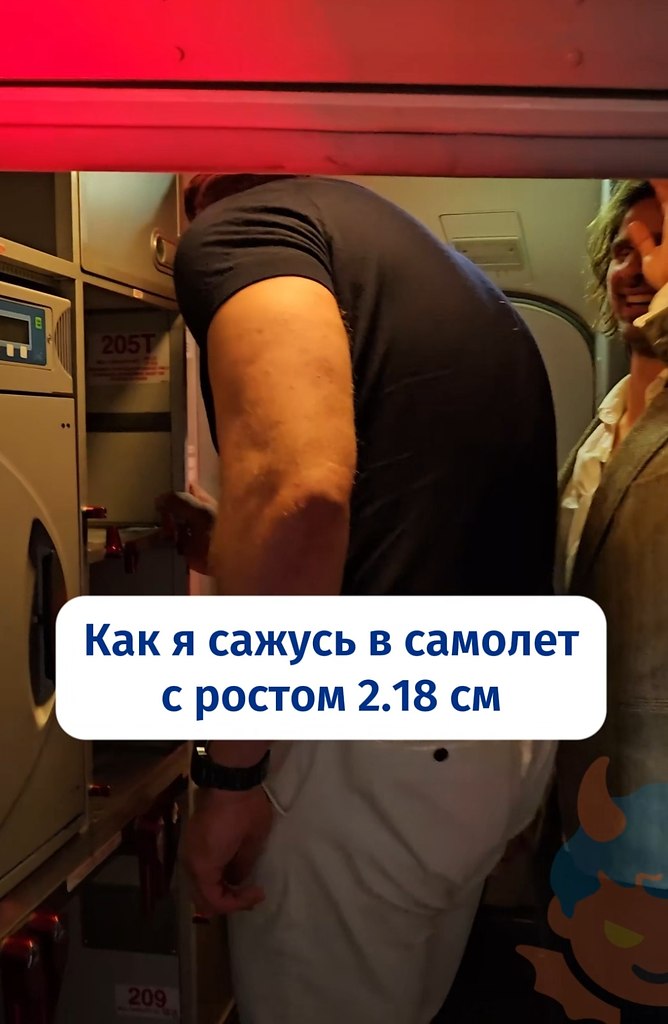 Блин, офигеть он огромный детина