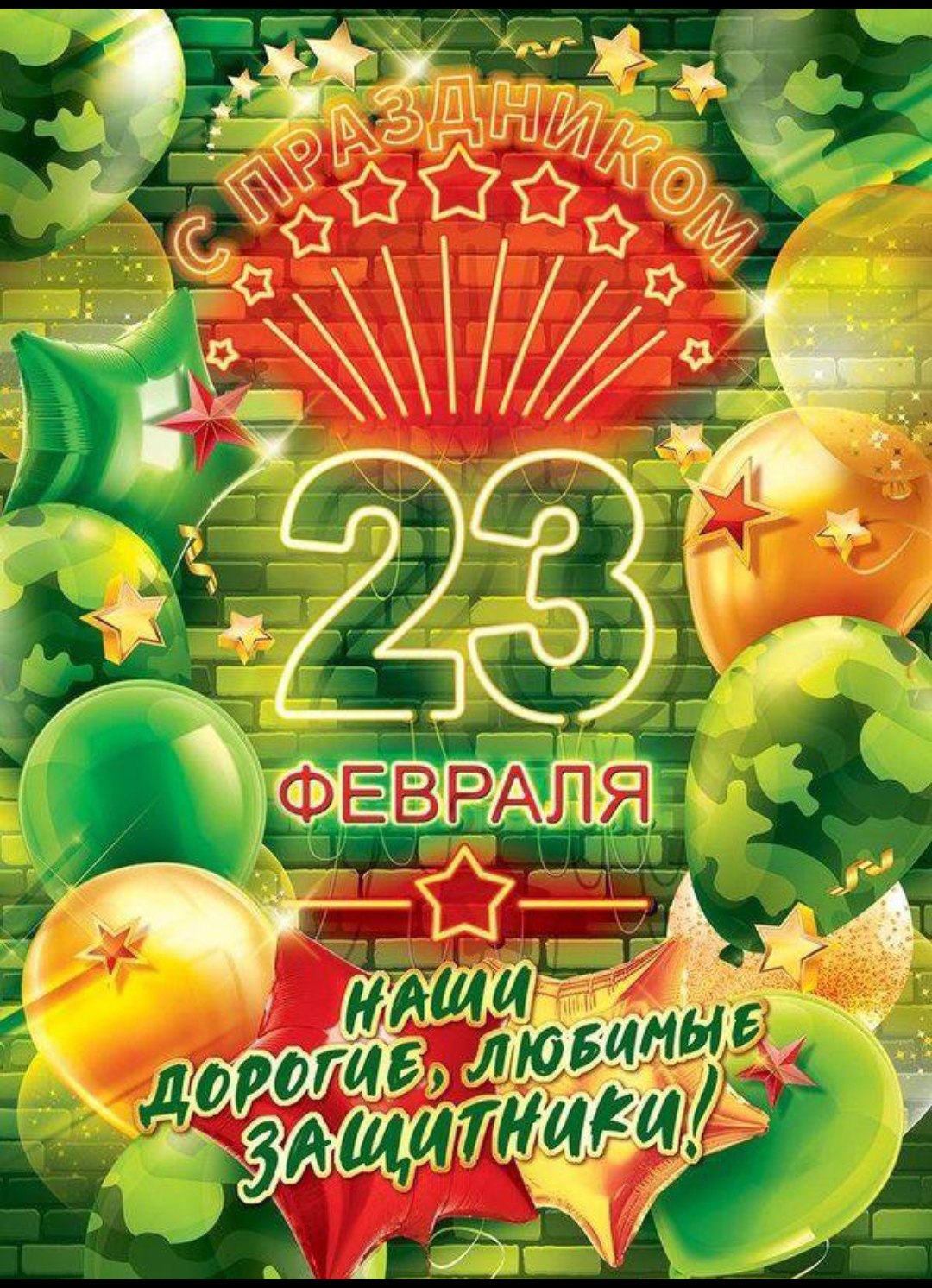  - 23  2025  07:51