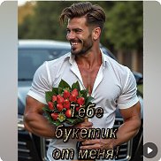 ����, 45 ���, ���������