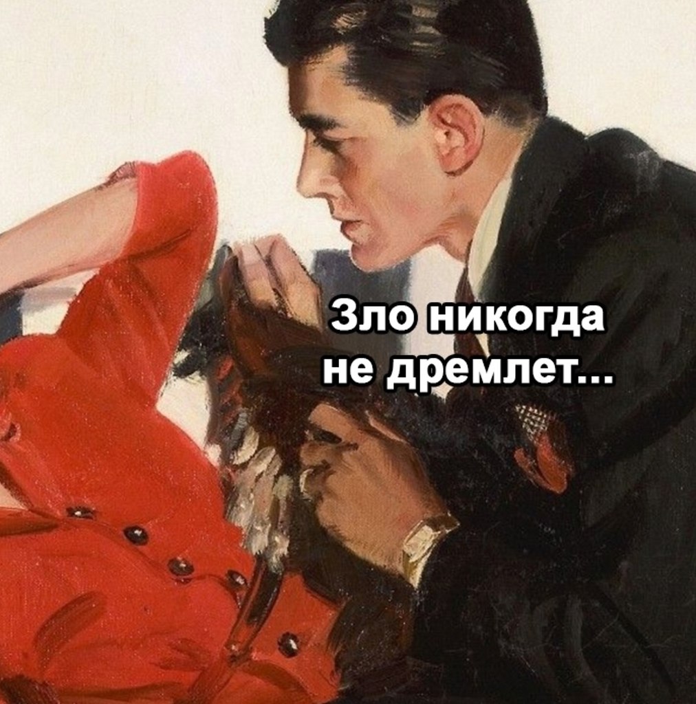 Муж оказался с юмором - 3