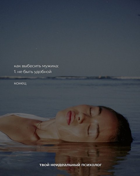 Как выбесить мужчину: говорить, что мужчина ей должен, а я она ему не должна ничего должна. Она ...