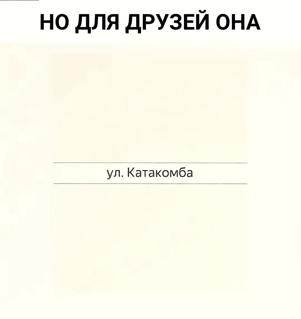  ? - 8
