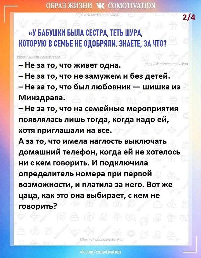    . - 2