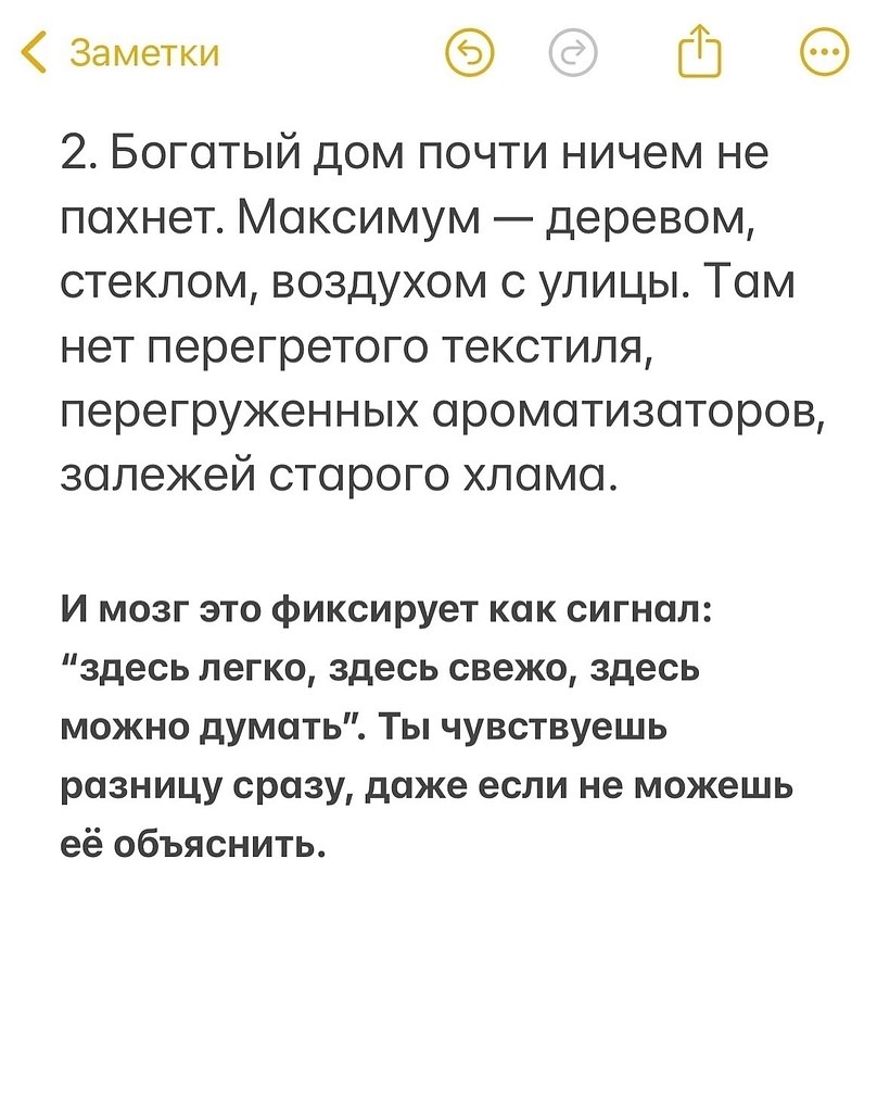 Это действительно работает - 3