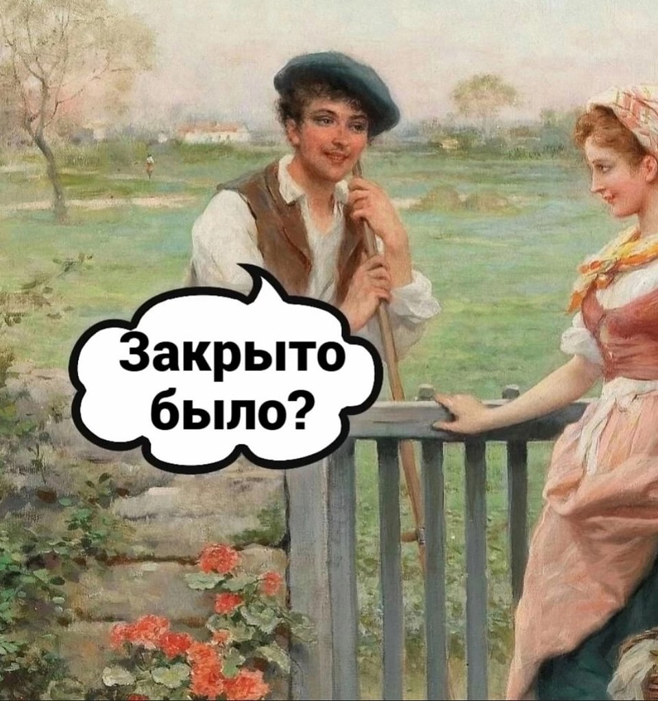    - 2