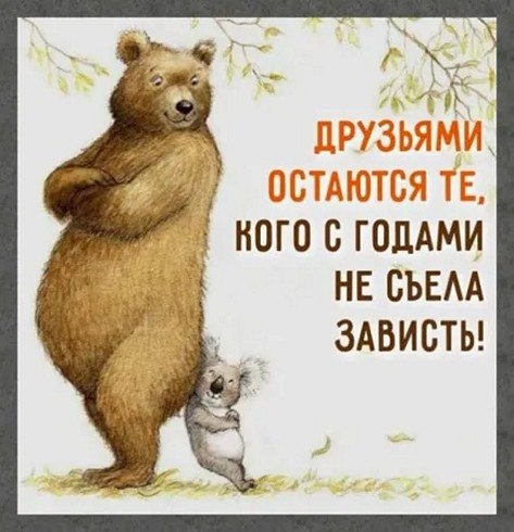 ☆ ☆ - 10  2025  00:37
