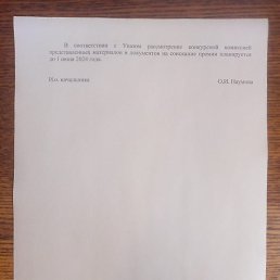 ����, ������, 40 ���