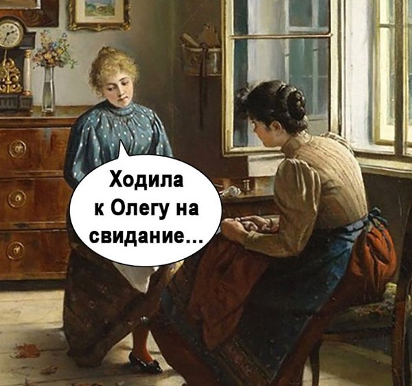 Вот за квартиру обидно, лучше бы большая была