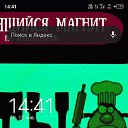 ���� ����, ������, 42 ���� - ��������� 23 ������ 2024 � ������ ���� ����������