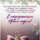 ���� ���� +, ���������� - ��������� 31 ������� 2025 � ������ ������ ��������