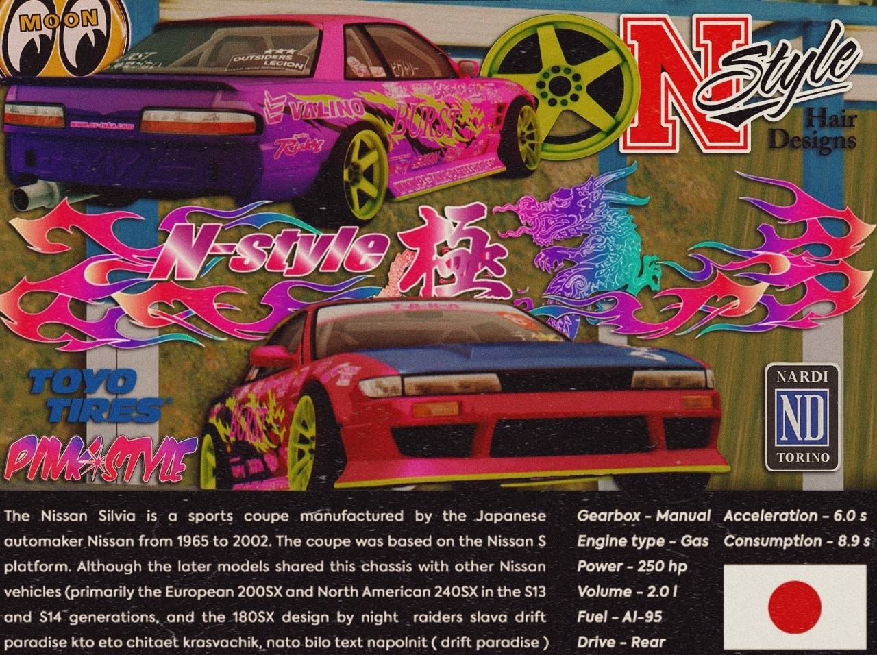 CRAZYBAE | s13