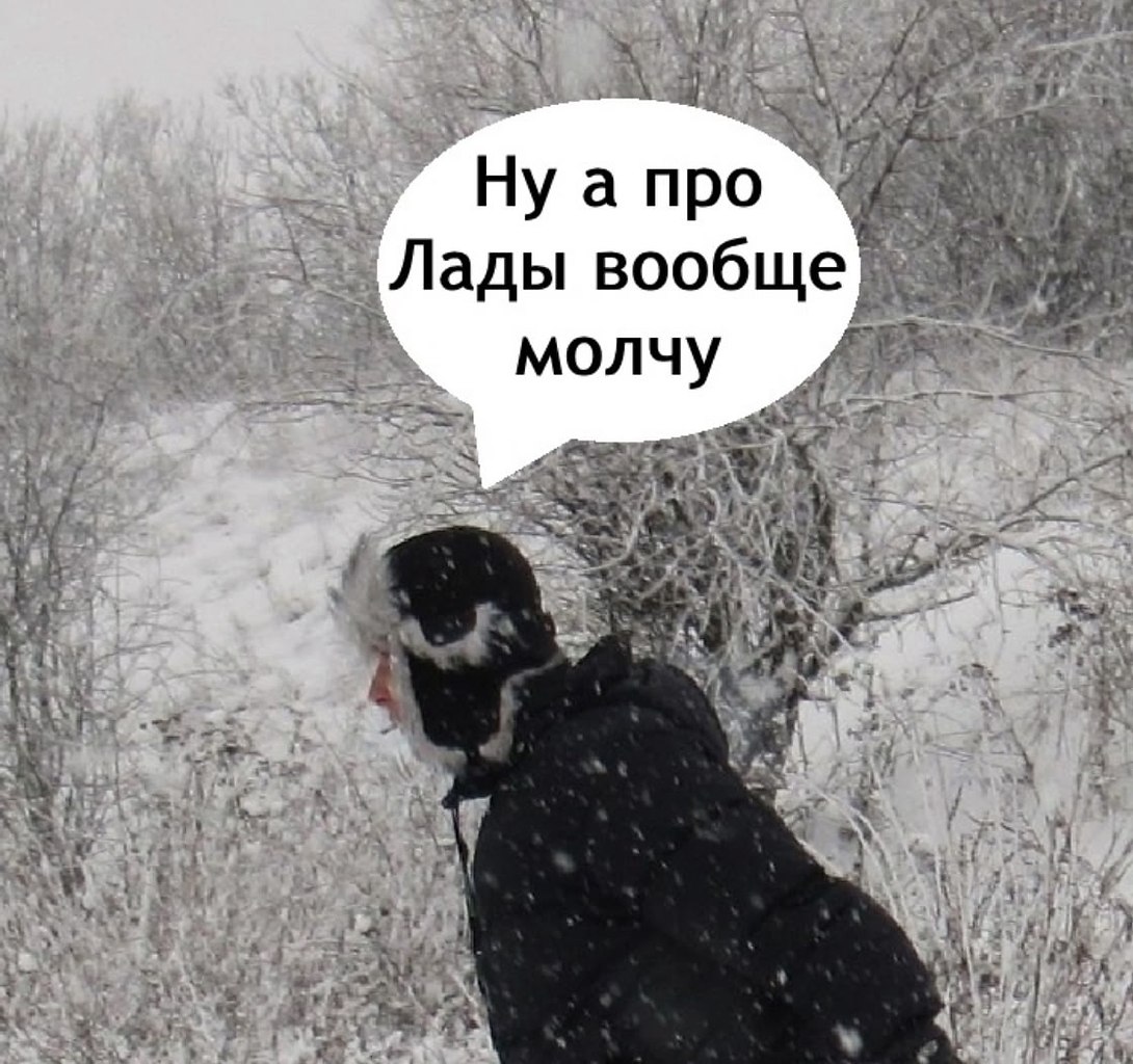 Ну китайские ведь хлам на самом деле - 2