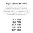 , , 42  -  12  2024    