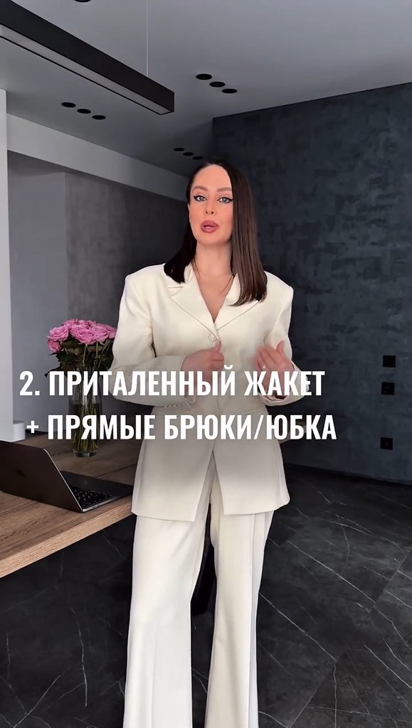     - 2