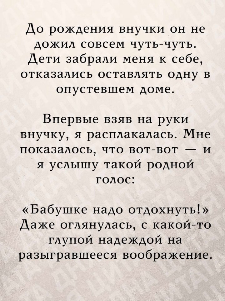 Не забывайте об этом... - 7