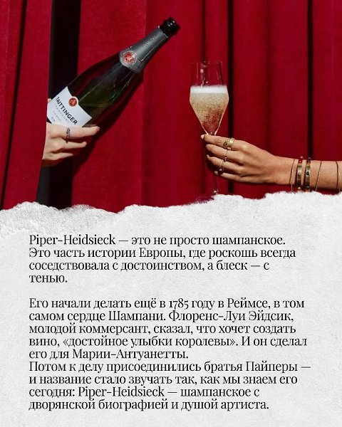 Хочешь удивить мужчину — скажи просто: «Я хочу шампанское, которое пила Мэрилин Монро. То самое ... - 5