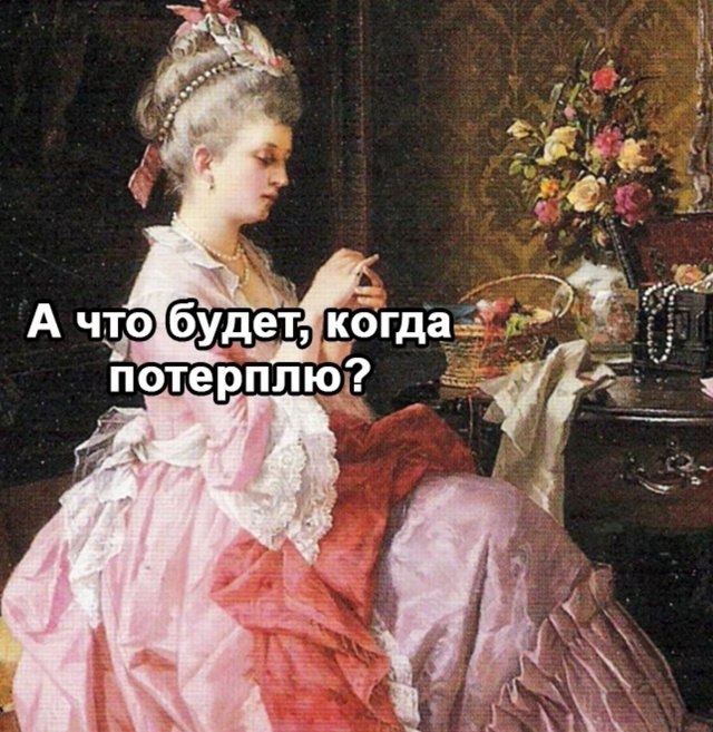      - 2
