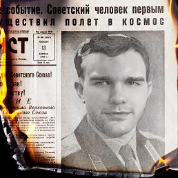 ���� Well, �����, 49 ��� - ��������� 30 ������� 2024