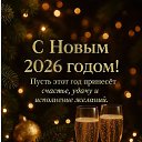 ���� �����*�, ��������� - ��������� 1 ������ 2026 � ������ ������ ��������