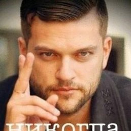 ���, �������, 45 ���