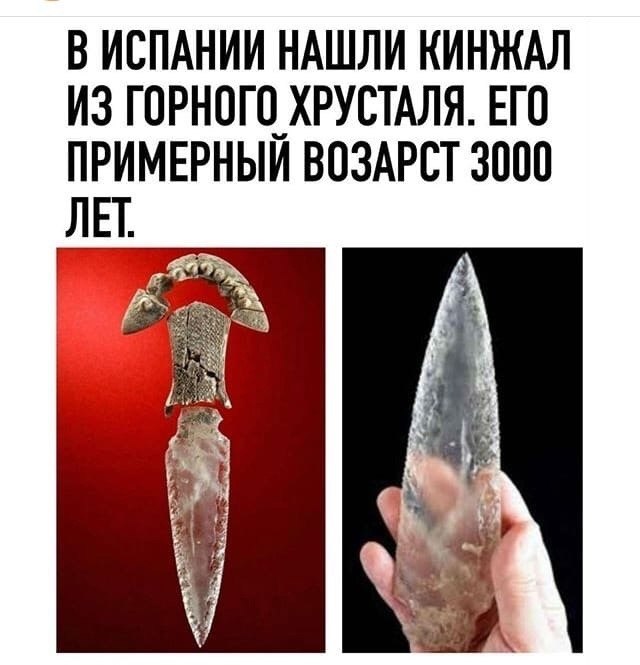 Discovery - 18  2024  19:52