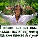 ���� �������, ������� - ��������� 2 ����� 2025